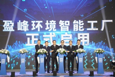 攜手寧德時代，盈峰環境全系新品引領環衛新能源技術革新