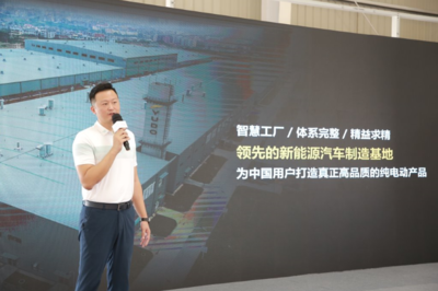 推動新能源汽車產業發展，云度成為“電動福建”的強勁引擎