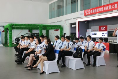 奇瑞汽車2018超級(jí)銷售員技能大賽豫北區(qū)域圓滿落幕 專業(yè)技能與銷售藝術(shù)完美融合