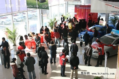 2010年年末海馬汽車特價(jià)搶購會(huì)圓滿結(jié)束
