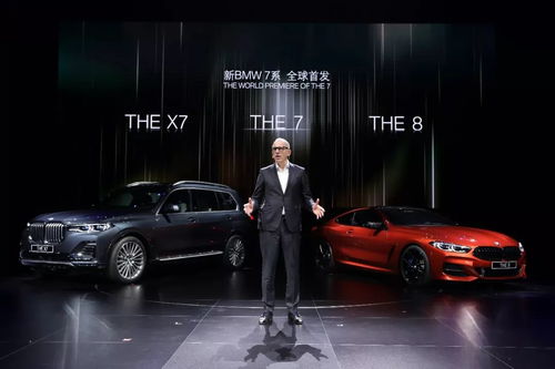 寶馬以新7系、創新X7與全新8系，開啟大型豪華車市場新篇章